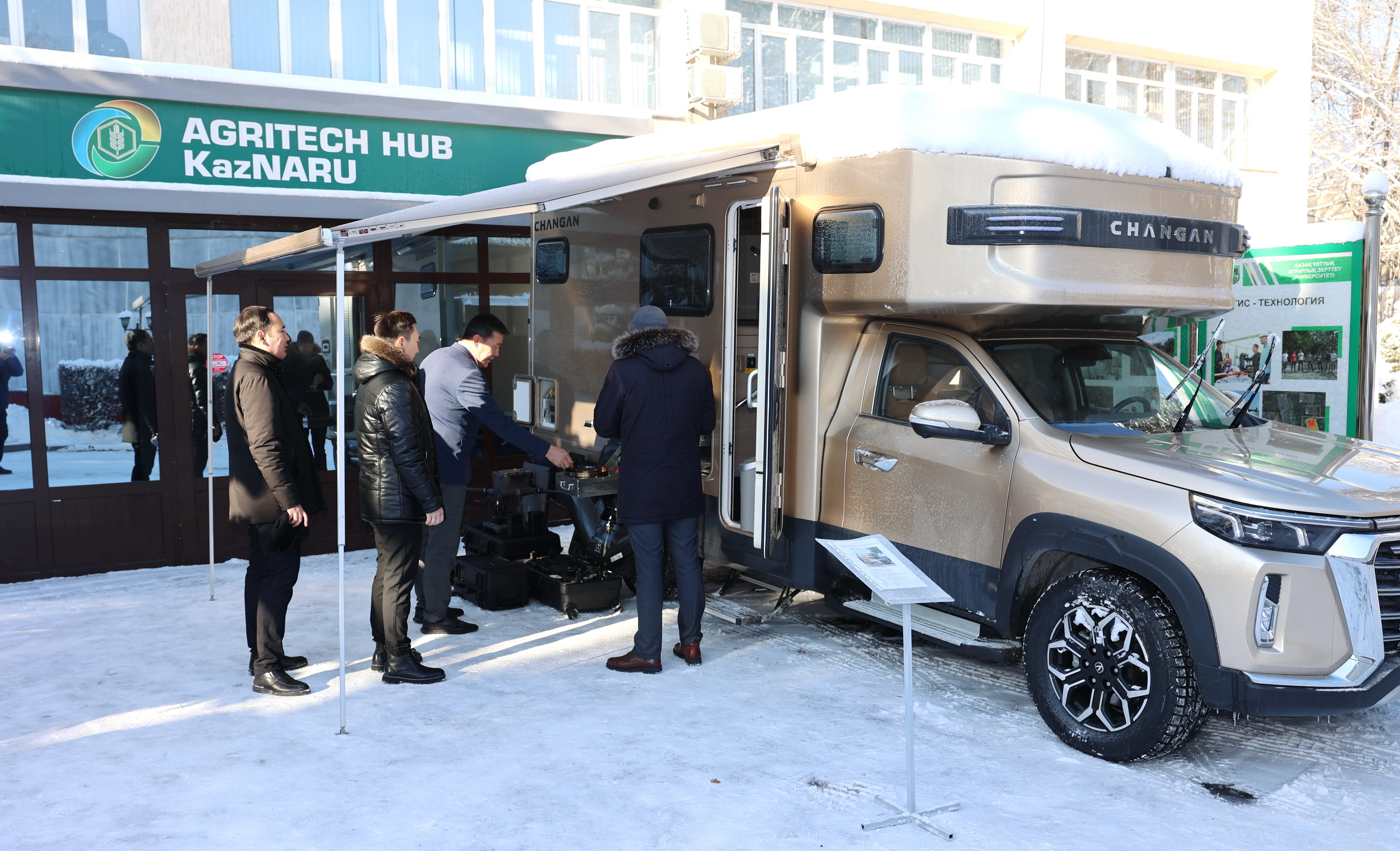 Үйлестіру кеңесі