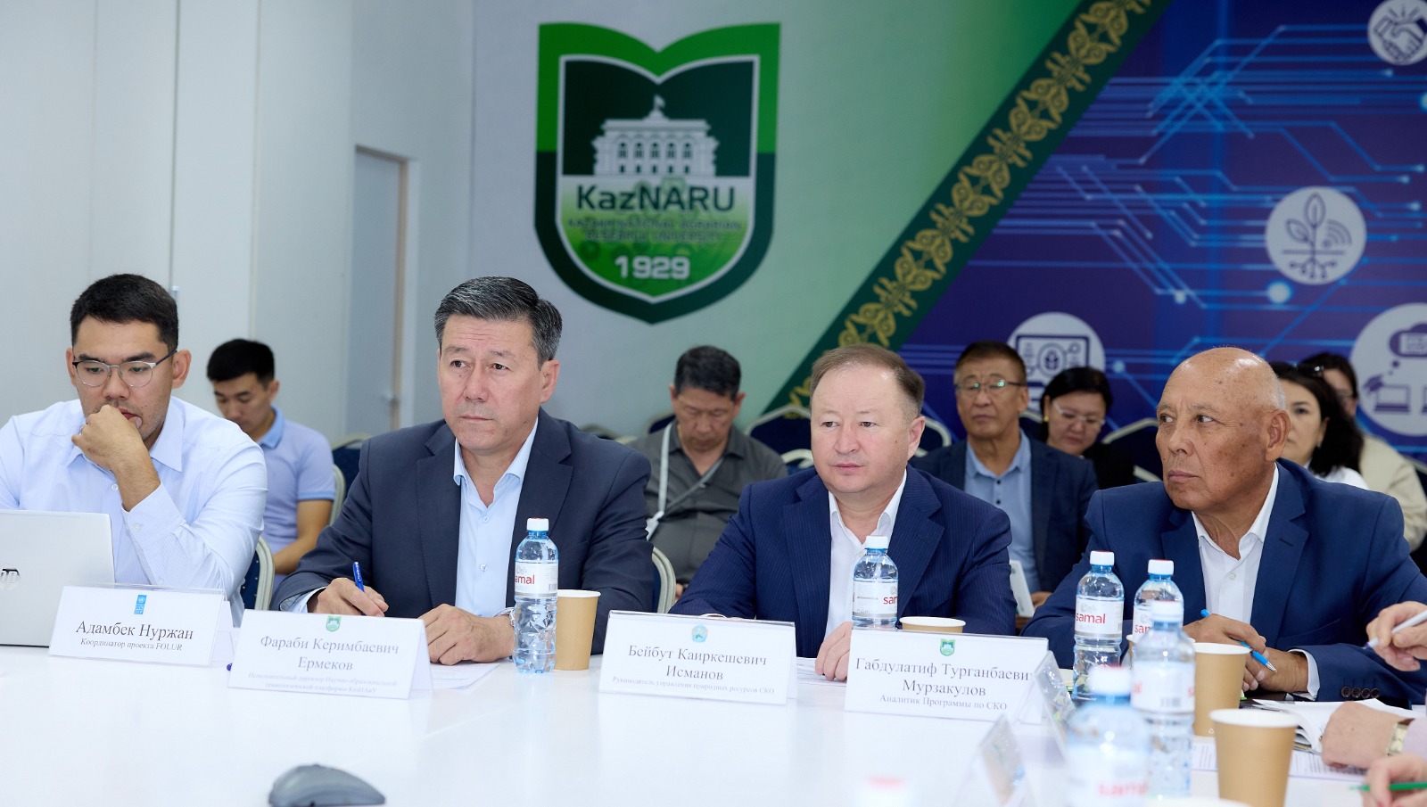 2025 жылғы 29-30 мамырда өткен семинар