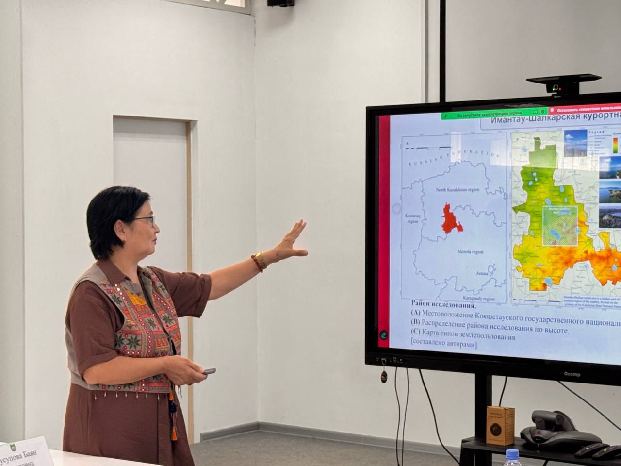 2025 жылғы 9 шілдеде халықаралық семинар өтті